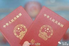 我国婚姻登记人数逐年下降，降低婚龄虽然不能直接扭转结婚人数下降和老龄化上升的趋势