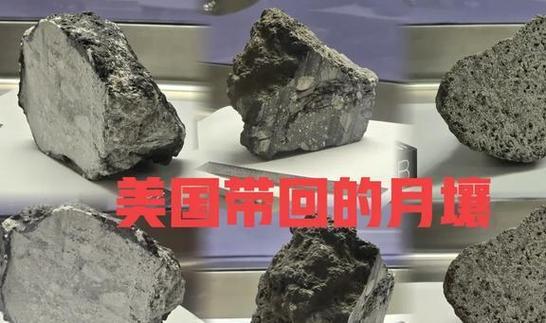 中美讨论保护月球脚印，太空探索合作新里程碑！