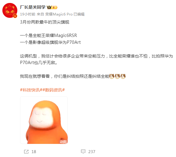 想想看，华为的全等深微四曲屏、6.58英寸小屏，完全硬刚苹果。我可不觉得苹果有赢