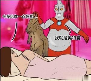#国产伟哥去年销售近13亿#大家只是对生孩子不感兴趣，对造娃这个过程还是很享受的