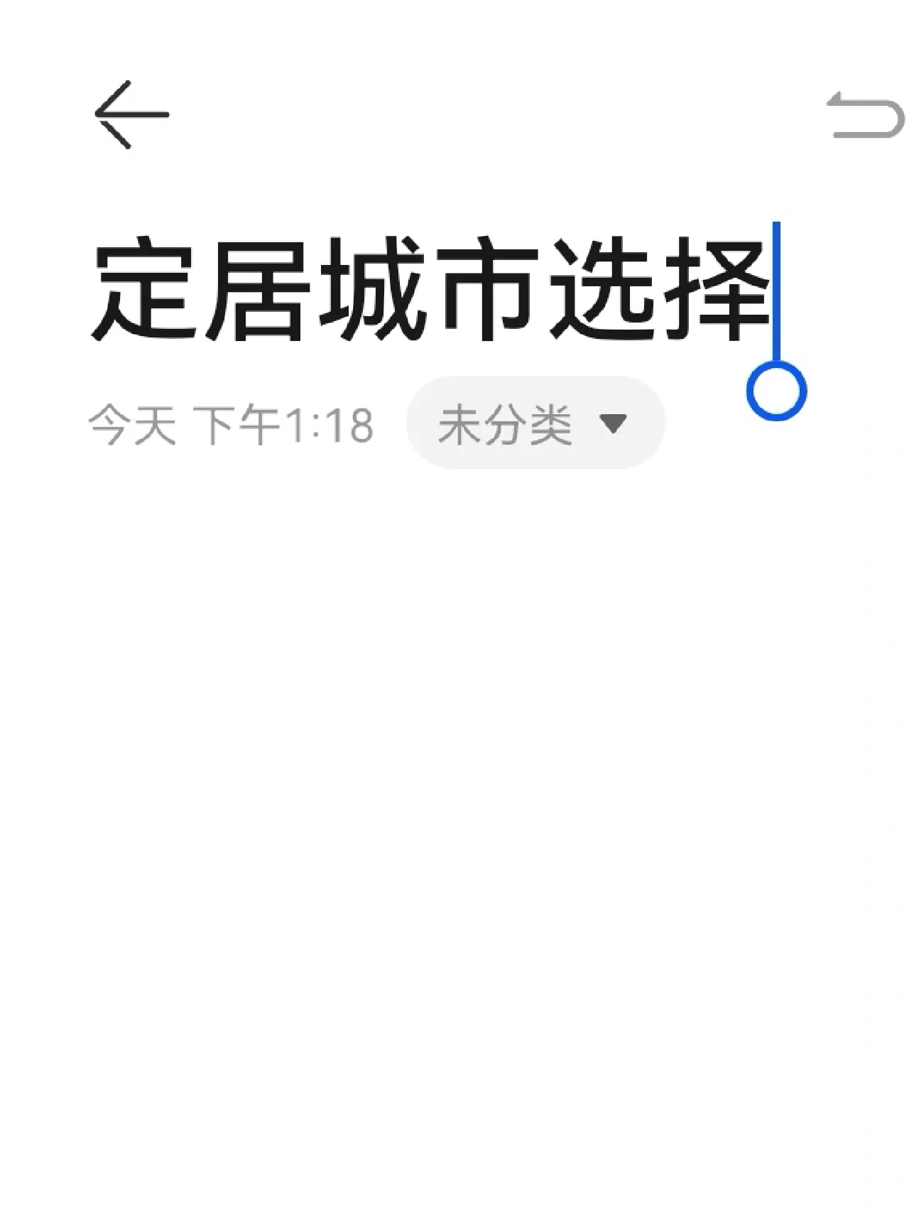 #如果换一个城市定居#还是喜欢待在我家