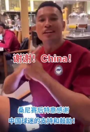 当晚#新加坡旅游局官方微博被中国球迷刷屏#一些球迷感谢新加坡队的顽强，还有不少球