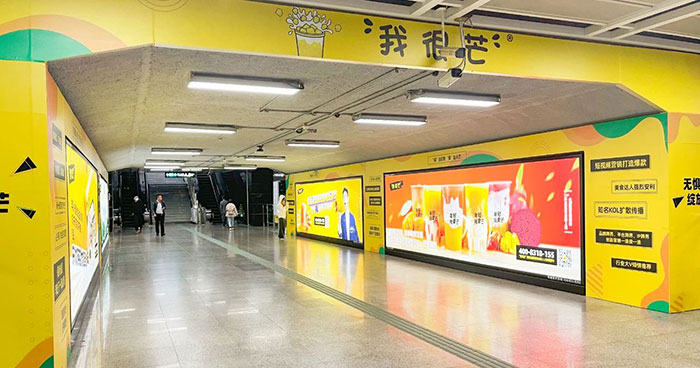 广州地铁近日推出个人广告业务，市民可在地铁站内的广告屏幕上投放生日祝福、求职信息