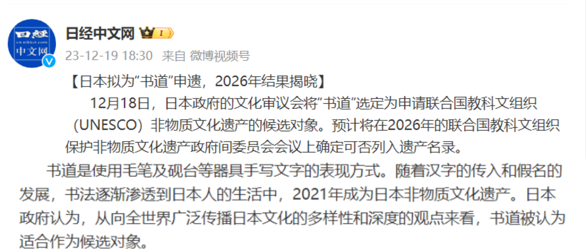 春节元宵烟花爆竹该申都申了吧，一到年底天天宣传禁燃禁放