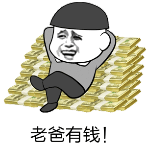 如果商贷利率接近公积金，那么我还有必要交公积金吗？等房价再降点，全款买一套，省的