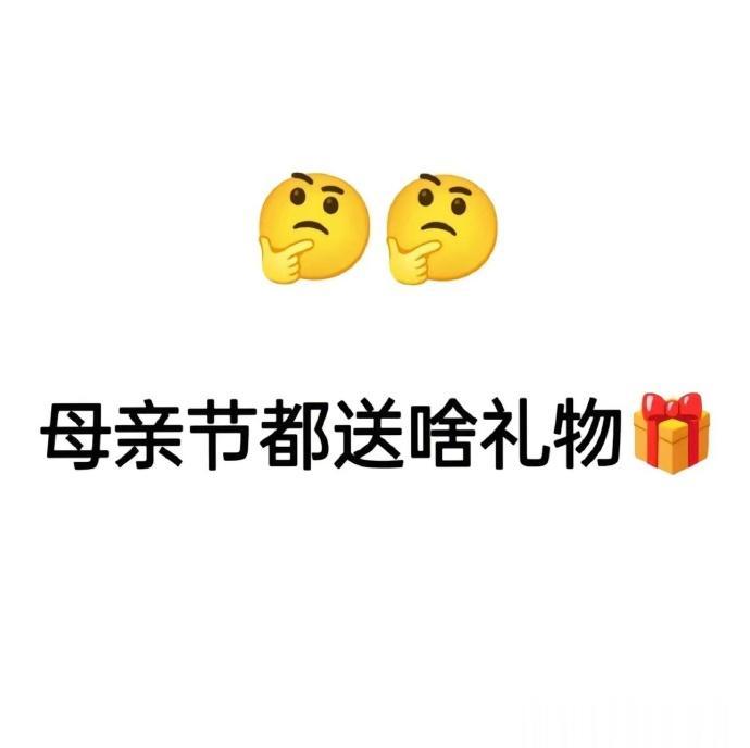 母亲节送啥礼物呀🤔项链可以吗