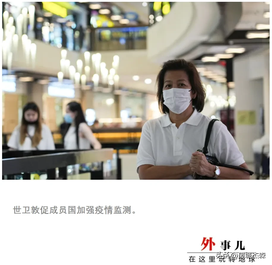 东南亚多国新冠病例激增，变异毒株流行，引发广泛关注。为应对疫情，多个国家开始呼吁