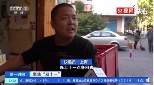 部分快递员月收入可达1.5万元以上近日，菜鸟速递集团面向全国招聘6000多名快递
