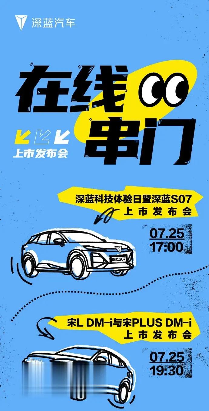 两款混动suv同日上市，你会选哪个？别纠结了，两个都不咋地！