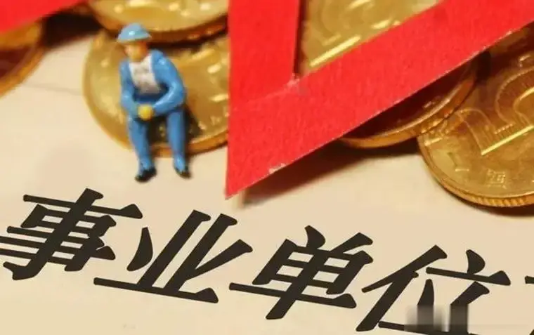 在工作岗位没有明显增多的情况下，我想65岁退休可能对于准备进入职场的新人更不友好