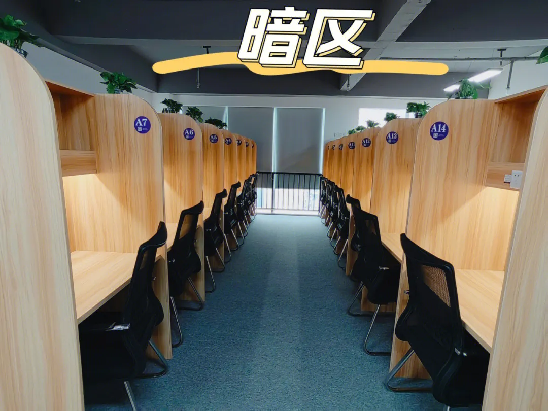 支持，学生需要充足的休息，晚自习效率不高。
