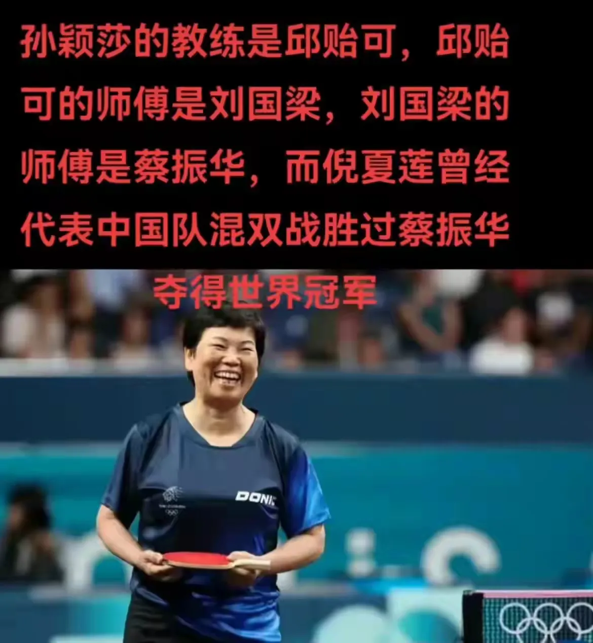 奥运赛程已进行大半最有可能是闭幕式旗手的是1、潘展乐（泳坛领军人物）2、女排队长