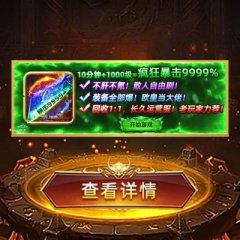 掼蛋起源于淮安，继承了升级和斗地主的优点。由于增设了同花顺炸弹和2张百搭牌，炸弹