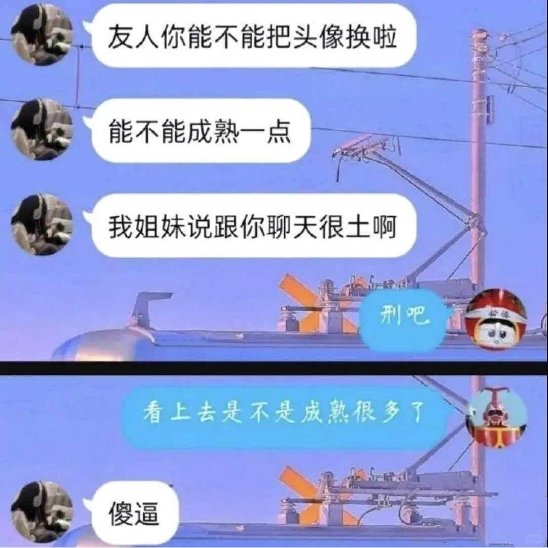 真的要被这些网友的神评论笑死了，哈哈哈#网友搞笑评论！##自己网友神评论##对网