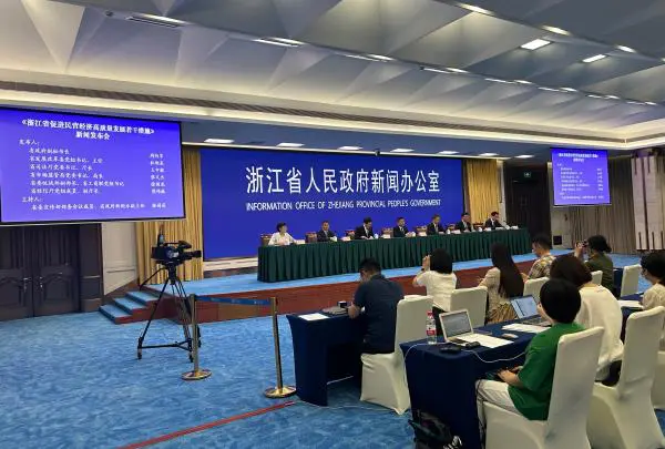 浙江作为民营经济大省，再次加码扶持民企发展，通过减税降费、优化服务等举措，助力民