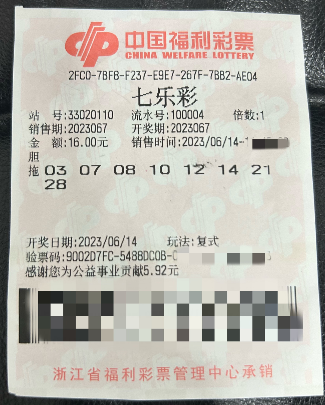 一般都是奖池里钱多了就会被人吃了一大口，这是多少彩民的钱啊! 腐彩各种贪污，彩民