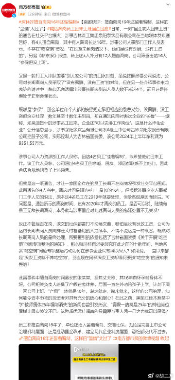 咱不说薪酬，单说五险一金一项。国企缴纳的比较多，一个月一个人至少两千以上吧。如果