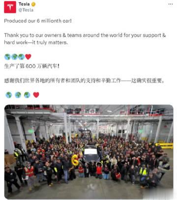 3月30日，特斯拉在社交平台宣布，在fremont超级工厂正式下线第600万辆汽