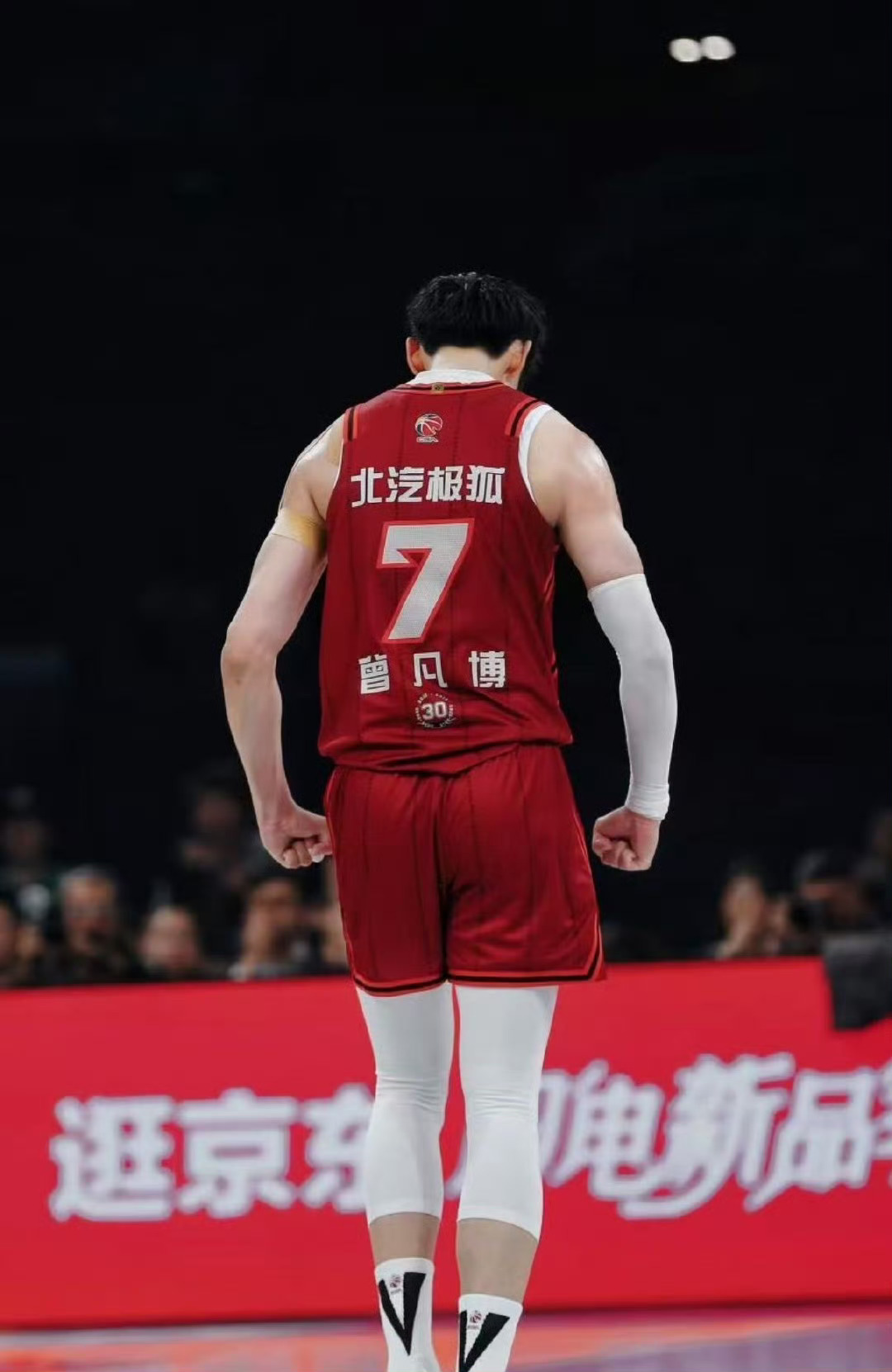 CBA消息：曾凡博前往篮网队。曾凡博已于2025年8月31日完成在美国菲尼克斯的个人训练与康复治疗，计划于9月2日正式前往布鲁克林篮网队报到，开启NBA新征程。
曾凡博8月7日赴美（菲尼克斯）进行康复