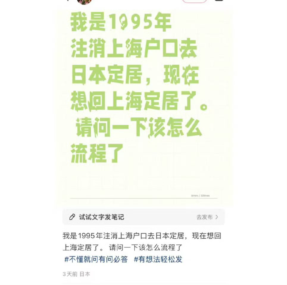 遇到疑难问题。千万别咨询网友，他们的主意吧，一言难尽！