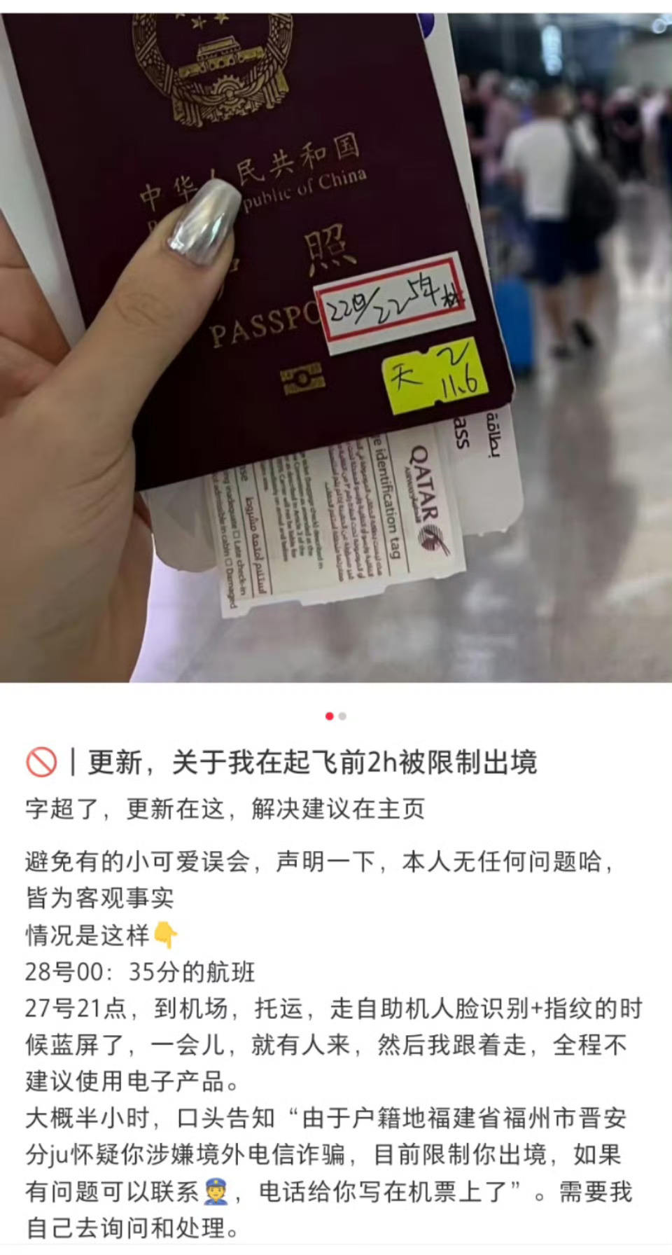 可以说，限制出境的人，没有一个人是冤枉的，有的只是装糊涂，他们家到底干了什么，他们心里明明白白的。