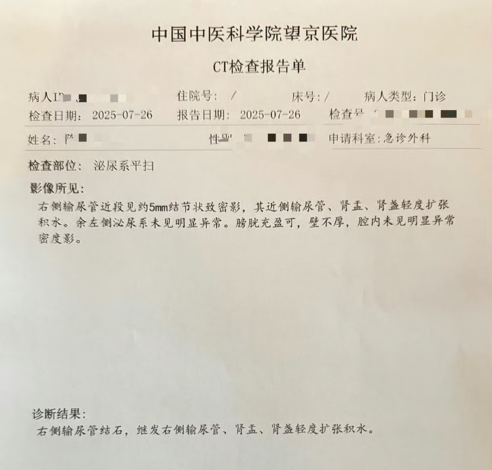 年纪轻轻就这样了，都是饮料给害的！