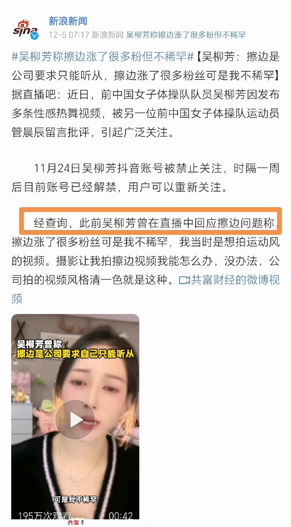 有点逼良为娼的感觉，所以问题根源在MCN，然而他们有点本事，封禁竟然能打开。