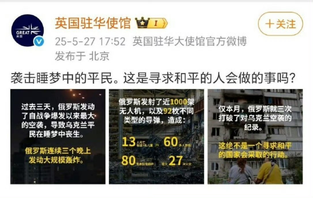 指出双重标准，是舆论反击最有效的武器！俄乌战争，巴以冲突，印巴冲突，让我们就看了很多双重人格，双重标准。