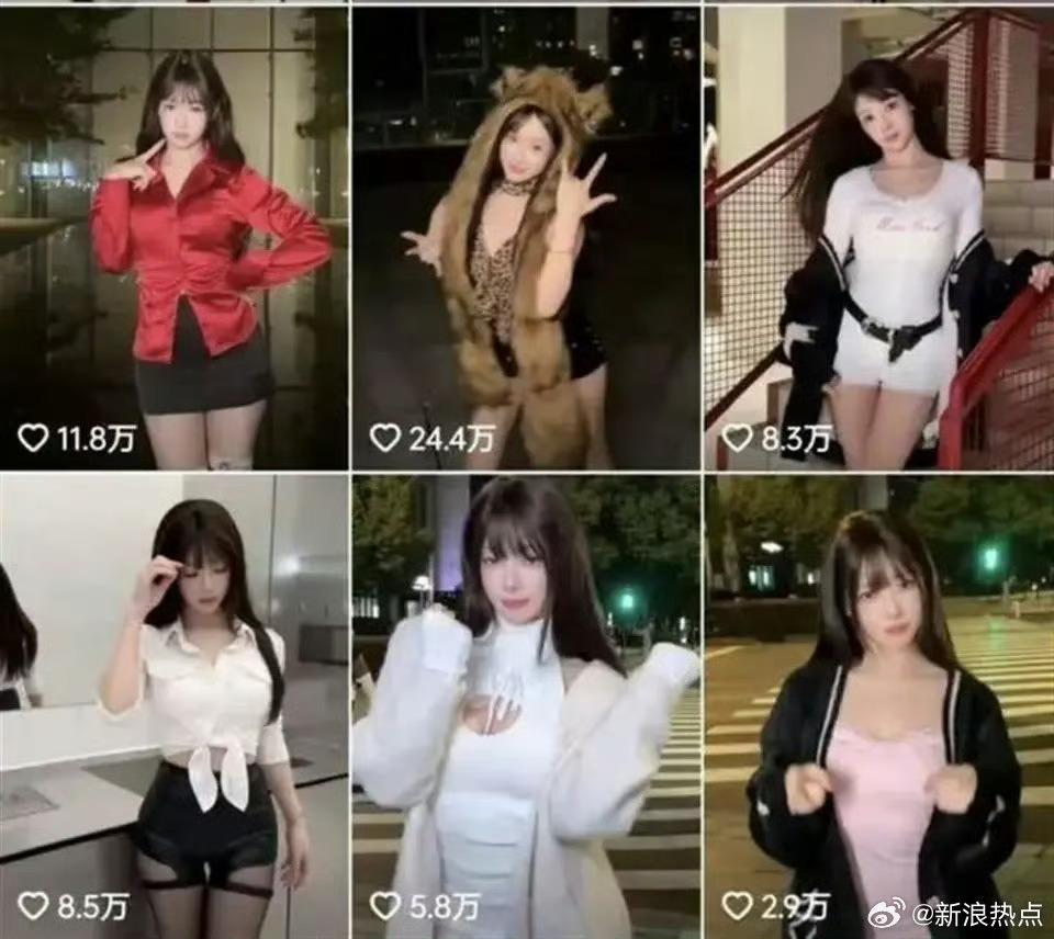 可以做直播，可以当网红，但不要擦边蹭国家标识，比如国旗国徽国家队服。