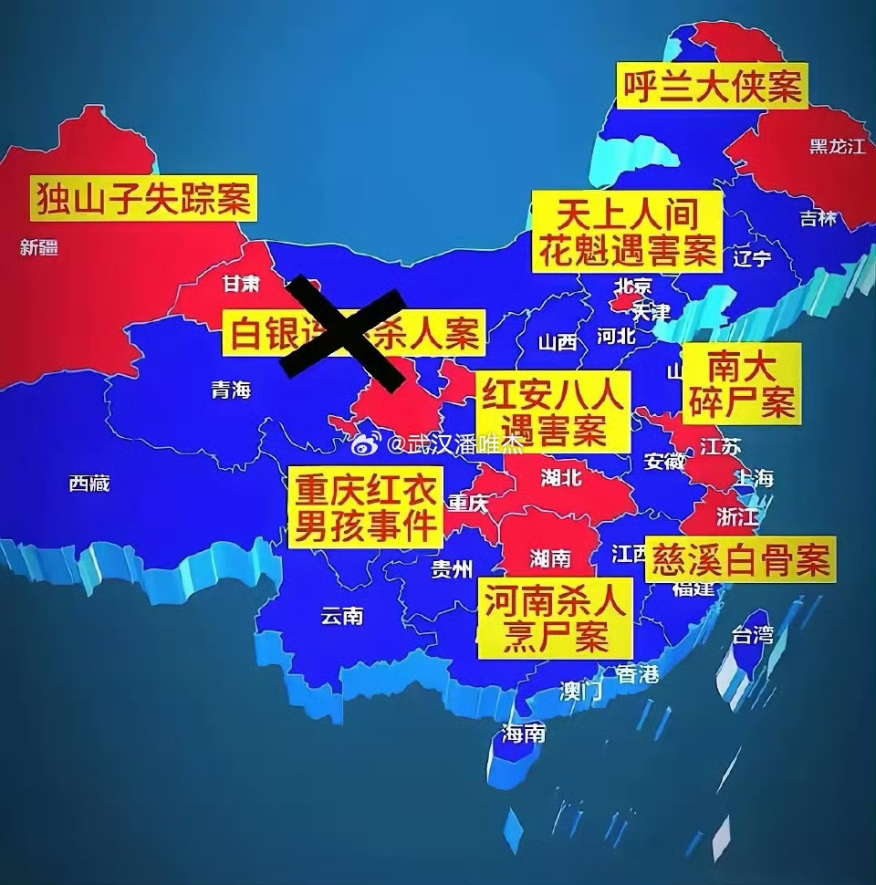 有些案件，限于历史条件和技术手段，可能就会成为悬案。世界上的悬案也不少，但新近发生的案件，没有无法破案的，只是破案的时间长短而已。