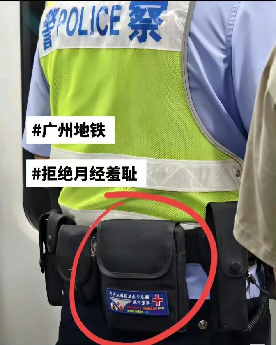 到底是服务还是羞耻呀？到底应该让警察怎么做？