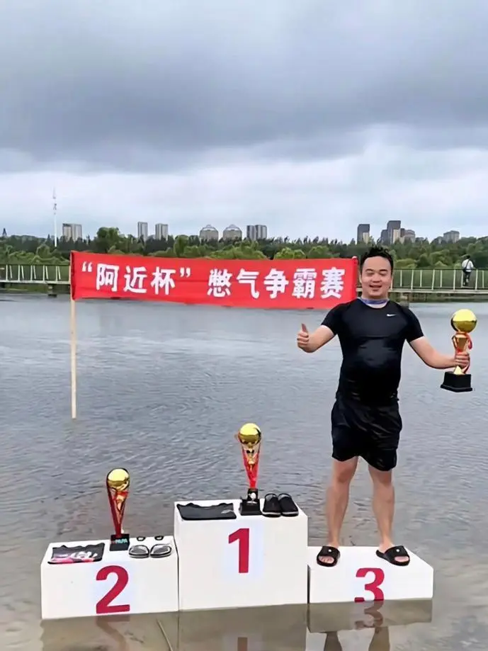 第一第二去哪儿了？