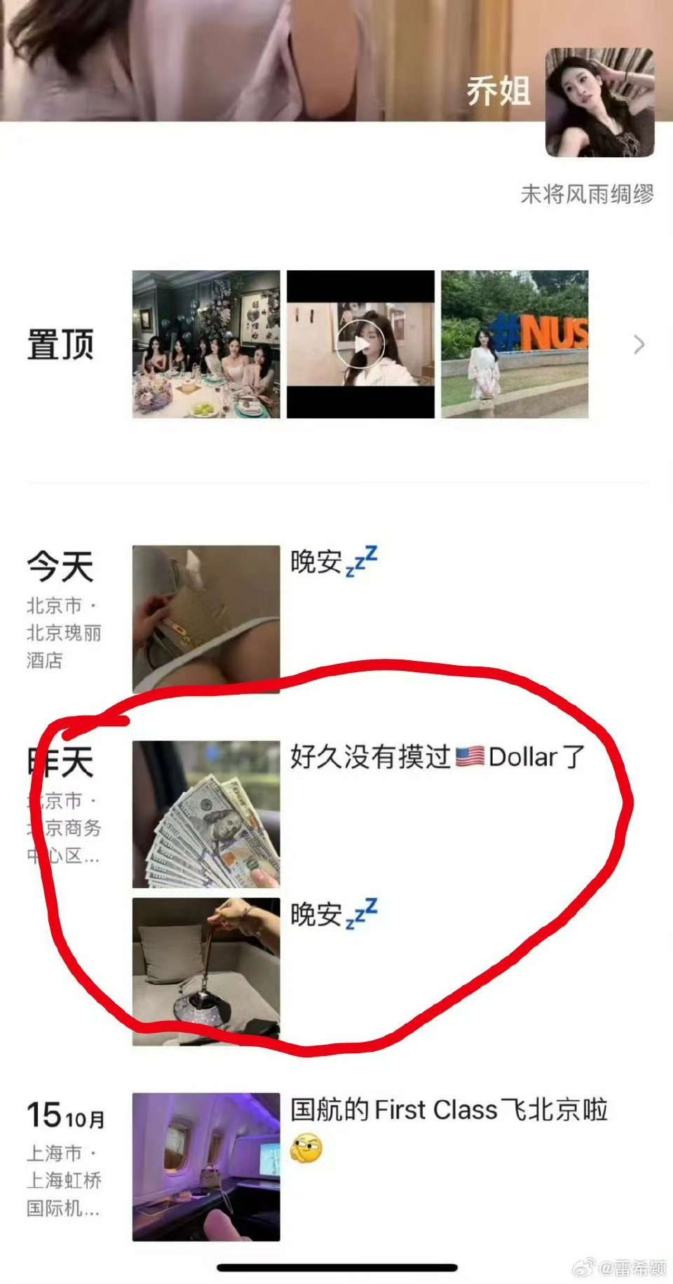 卖淫嫖娼是治安处罚，组织卖淫嫖娼是犯罪。