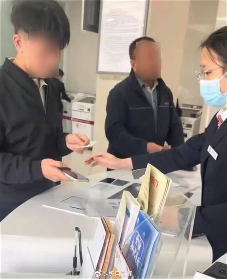 理由上是为了防止电信诈骗。
明显感觉是银行矫枉过正，公安机关不会这样要求银行的，正常的交易不该受影响。
银行不要好心的担心顾客被骗，这不是银行限制交易的理由，会被理解为夹带私货，银行履行程序正义即可。