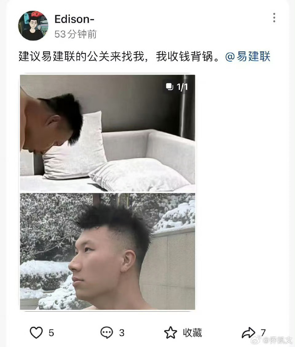 真是林子大了！[微笑][微笑]