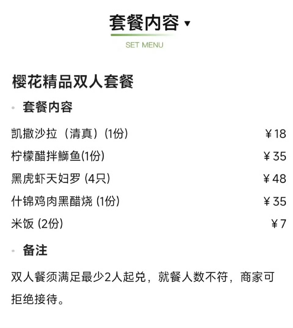 够一个人吃，不够两个人吃，来两个人，可能会再点其他东西吃，这就是边际效用。
这跟旅游进店，你可以不买，但必须进店一个道理，看着看着可能就买买买了，阿进店不会买。