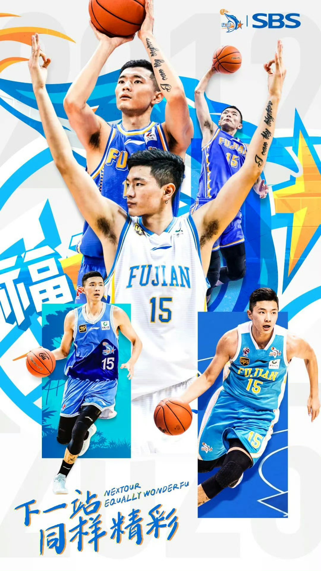 CBA消息：陈林坚加盟山东男篮。2025年8月28日，福建男篮、山东高速篮球俱乐部及陈林坚三方达成一致，陈林坚正式加盟山东高速男篮，将代表球队出战新赛季CBA联赛。截至官宣日，转会已完成协商，剩余相关
