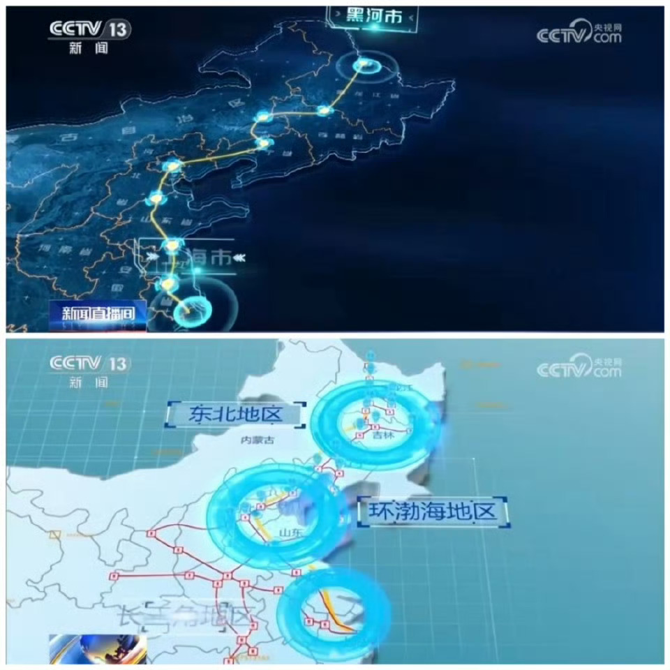 别的不说，必须感谢美国和乌克兰，感谢拜登和泽连斯基。
#数说我国首条世界级天然气管道#中俄东线天然气管道全长5111公里，北起黑河，南至上海。途经吉林、内蒙古、辽宁、河北、天津、山东、江苏，是我国首条