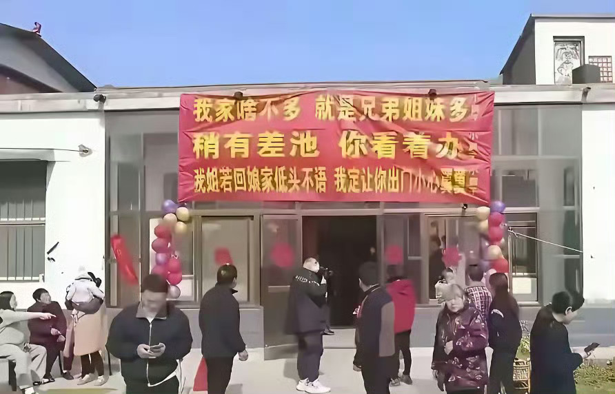 太吓人了！