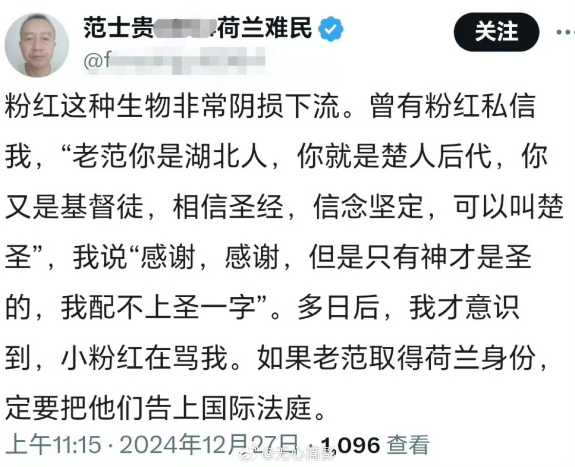 为网民带来欢乐的人，都是了不起的人，加油，范先生。