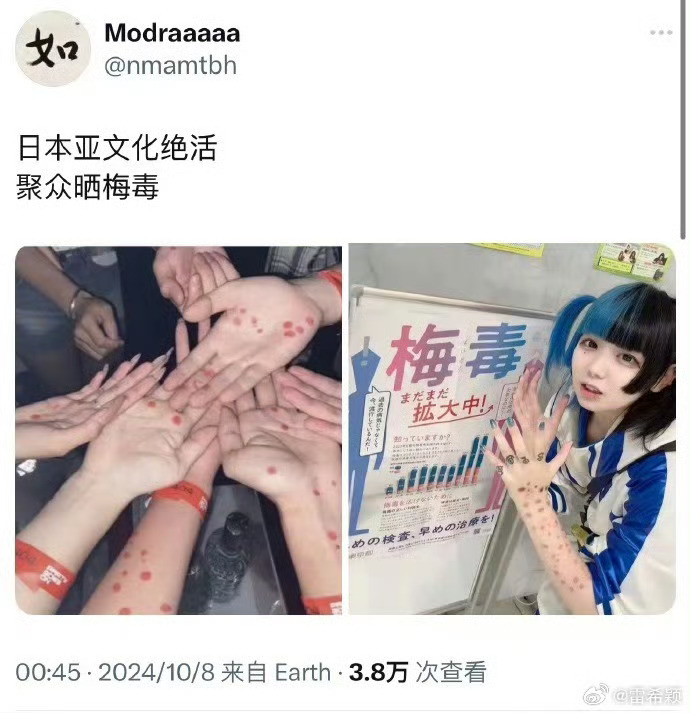 有些国家的人，咋那么变态呢。