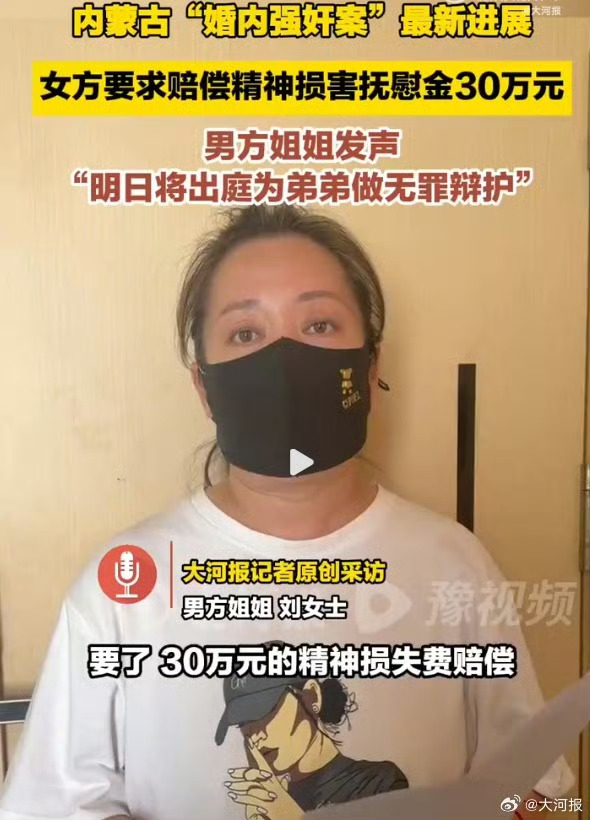 轻伤一级，直接定故意伤害罪多好，非要搞个婚内强奸罪，让结婚证都没有意义了。