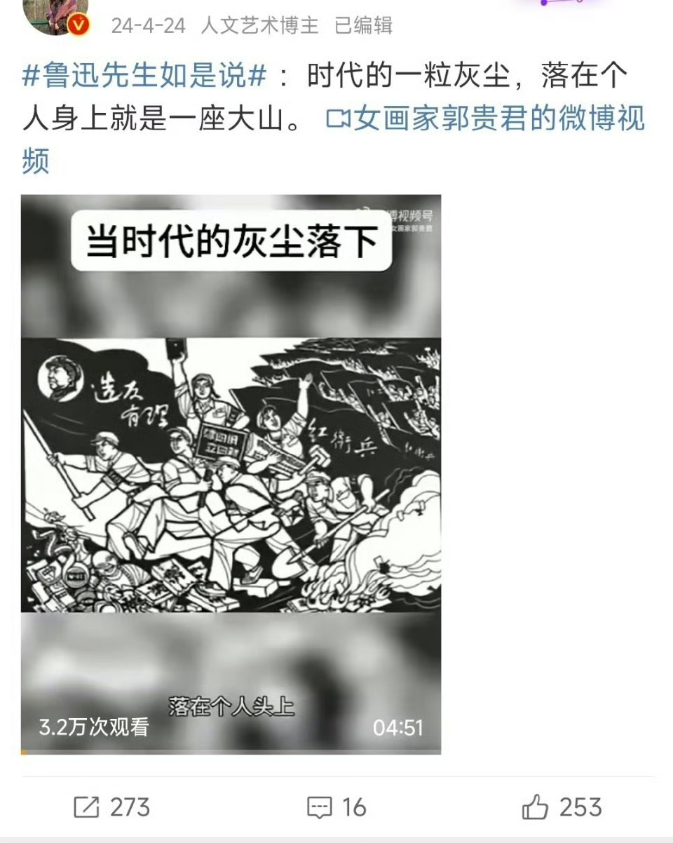 鲁迅啥时候说过这样的话呀？这样嫁祸鲁迅是不道德的，这种鸡汤没有营养，可能有毒。