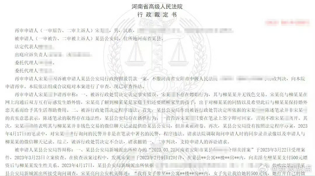 这个处罚没毛病，本来就是嫖娼，非得说是婚外情！爱上失足女了，这就是自我感觉良好的理由，自我编造故事自欺欺人了。
