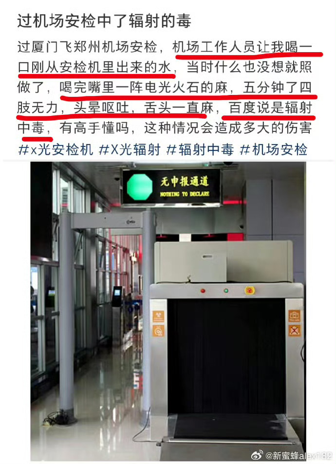 不是有毒是有病，不是胃的毛病是脑子毛病。