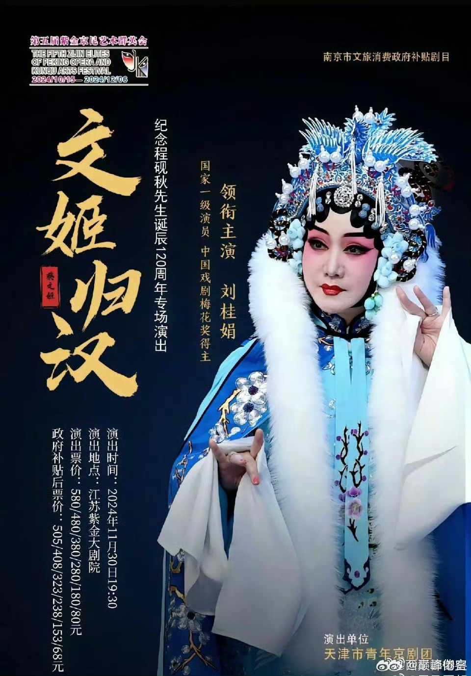 充分验证了一句经典名言：互联网是有记忆的，出来混早晚是要还的。