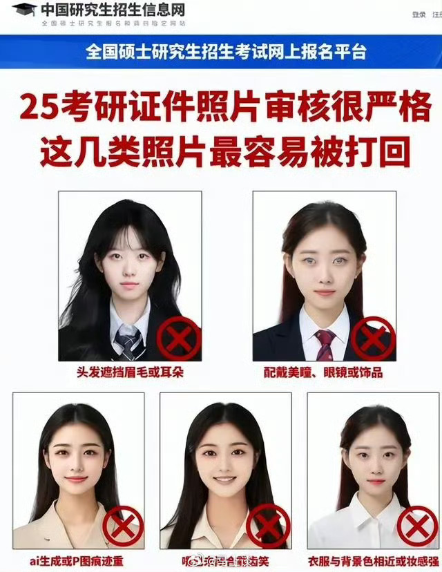 海马体照片，就是一个考试的身份证明，臭美啥呢！自己长什么模样不知道吗？这种虚荣有什么意义呢？想不明白。