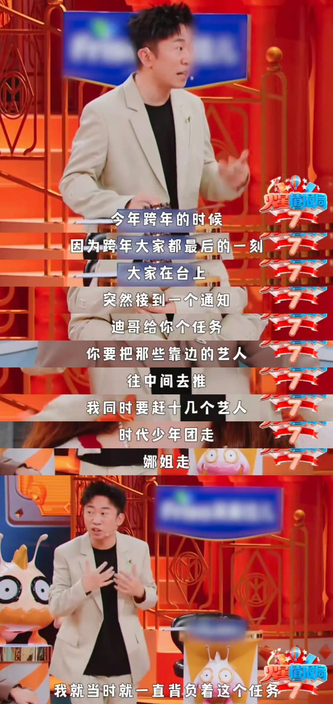 就没有何老师救不了的场👍🏻#何老师的含金量永远都在上升# ​​​