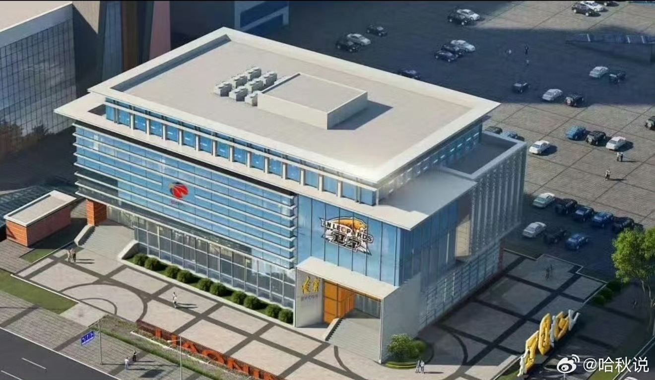 CBA消息一则：辽宁省沈阳市将为辽宁篮球队建篮球博物馆。辽宁篮球的又一地标性建筑——辽宁篮球博物馆工程进度预计明年年初即可建成，明年上半年有望投入使用。
辽宁男篮自1953年建队以来，便以不屈的风骨在