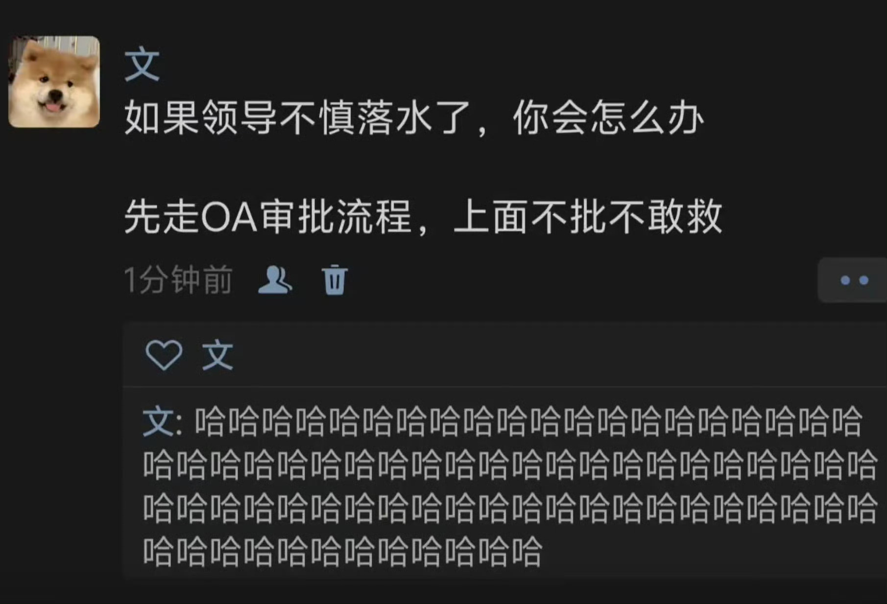 从逻辑角度讲，一点没毛病，但这个领导落水，又形成一个悖论，怎么破？
